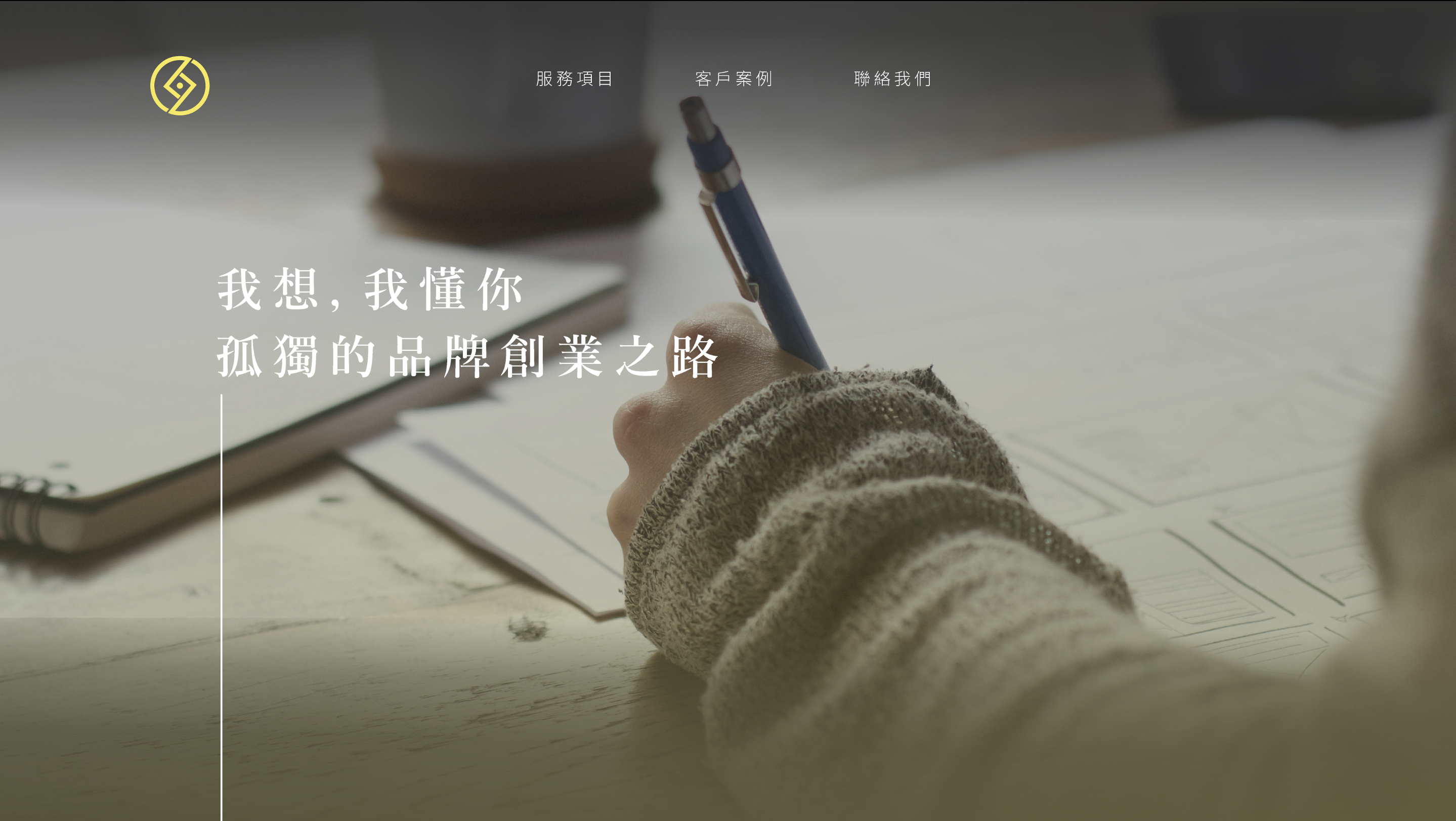 官網