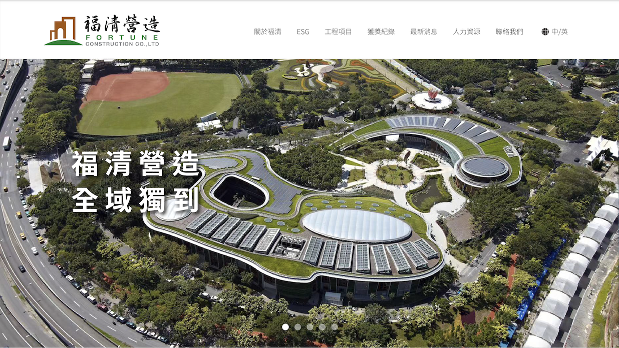 官網